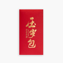 Creative New Years bag New Years money Childrens red envelope red profit is sealed personality creative bronzing red bag