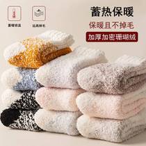 Sleep sleeping month socks female middle tube coral velvet heat storage warm plus velvet floor home simple heating floor socks