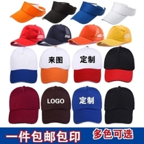 Sun hat children Spring Tour logo advertising cap printing custom-made black 2021 volunteers spring and autumn hat customization