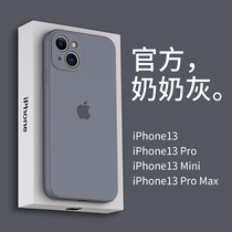 iPhone13Pro max mobile phone case Apple 13 liquid silicone 2021 new ultra-thin original protective cover female 13PROI lens all inclusive min anti-drop soft por men