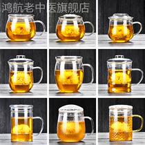Tea cup separate cup tea cup cup cup cup mens office with hand and female tea tea filter tea cup