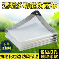 Large row stair transparent fence tent cloth thick curtain outdoor rainproof cloth waterproof cloth windproof and warm retractable canopy