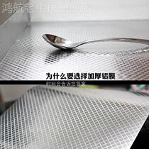 Thicken self - adhesive aluminum film cabinet sticker cabinet moisture - proof drawer mat aluminum foil oil - resistant kitchen cupboard paper