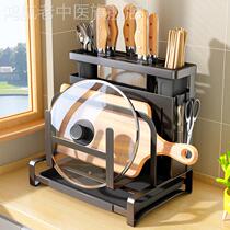 Kitchen knife cutter shelves household savings spatial multi-function deck cutter pot cover chopsticks collection box