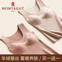 2 pieces of dreamt cashmere silk without marks and warm vest woman with chest cushion free of wearing bra undershirt develvet bottom-shirt