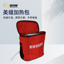 Mei seaming agent heating package speed thermal constant temperature real porcelain glue electric insulation bag winter heating rod caulking agent construction tool