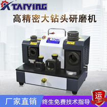 Eagle big drill grinding machine Portable high precision grinding drill bit fool twist drill grinding wire tapping grinding machine