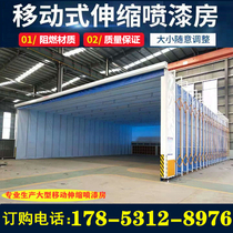 Mobile telescopic spray painting house large electric folding double track welding polished dry paint house environmental protection equipment