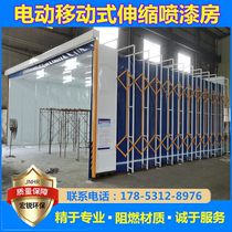 Mobile telescopic painting room Large electric track type steel structure paint grinding telescopic room environmental protection equipment