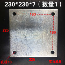 Galvanized iron plate pre-embedded plate Quadrilateral steel plate thickened 300 buried iron plate 250 rectangular steel tube base 10mm