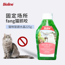 bioline cat repellent artifact Anti-cat bed dog defecation Tire anti-dog urine agent Wild cat spray