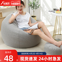 Sloth sofa Sofa Bean Bag Tatami Mesh Red Single Small Family Bedroom Balcony Girl Cute Casual Couch Chair