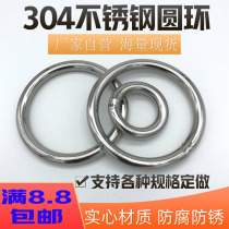 304 stainless steel ring circle solid ring ring big and small ring O ring iron ring fishing net ring Laver eel ring