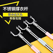 The pole of the clothes is stretched and the fork is lifted. The shop supports the household drying telescopic and cooling rack hanging and drying.