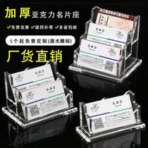 Business card box high-grade business large capacity transparent acrylic card business card storage box men's creative business card shelf