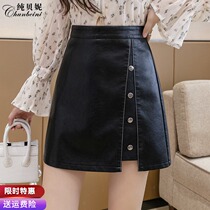 Small leather skirt half skirt early autumn 2021 new womens a-shaped leather skirt temperament bag hip high waist black winter
