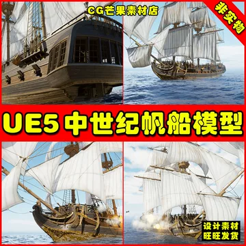 大型帆船模型-大型帆船模型促销价格、大型帆船模型品牌- 淘宝 大型帆船模型-大型帆船模型促销价格、大型帆船模型品牌- 淘宝