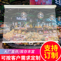 Kitchen Mosquito-Proof Blinds Transparent Roller Shutters Hand-pulled Wind Curtain Cabinet Refreshing night Curtain Cooked Food Supermarket Freezer Lacurtain Nightshade