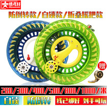 New kite reel high-end adult large handgrip wheel mute anti-reverse large bearing kite wheel nylon wire