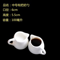 Ceramic coffee flower jar milk bottle milk jar honey Cup Japanese European style Western Mini Milk Cup with Milk Jar