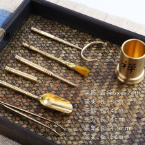 Brass teaspoon teaspoon tea shovel set household tea Poon tea spoon tea tea set spare parts six gentlemen