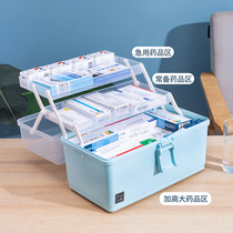 Medical cabinet household multi-layer large capacity portable medical emergency reserve medicine small medicine box home medicine storage box