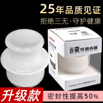 Household hot water bottle stopper warm bottle stopper boiling water bottle stopper cover accessories plastic silicone plug inner stopper universal pot cover