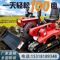 Crawler ride micro-tiller diesel rotary tillage small multifunctional ditching arable land agricultural water drought dual-use tractors