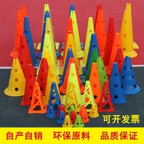 Football training equipment logo bucket logo disc logo pole bucket logo ice cream bucket obstacle basketball training equipment