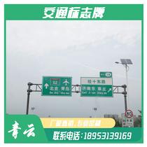 High-speed height limit warning sign directional sign sign sign slow down slow down prompt safety road name guide sign sign