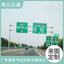 3M reflective film Traffic sign Road sign sign warning sign single and double column cantilever f Rod L Rod