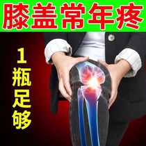Cure Knee Joint Pain Leg Pain Tear Pain Half Moon Board Wear Repair Accumulated Water Stagnant Water Slip Film Yan Special