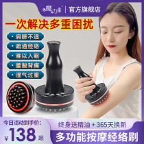 Electric meridians brush scraping instrument leg dredge full body belly massager shaking beauty salon universal slimming brush