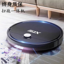 (Xiaomi has a product) sweeper People use fully automatic intelligent sweeping machine to wipe land with three-in-one all-in-one machine