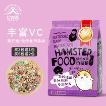 Luxury fruit hamster food hamster supplies golden bear food feed staple grain self-served grain staple food 400g