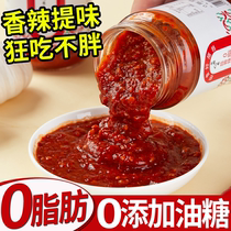0 Fat chili sauce garlic chili sauce zero low fat oil-free sauce under Rice chopped pepper noodles Apple Home commercial chili sauce