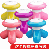 Multifunctional full-body vibration mini massager home USB plug-in handheld electric triangle acupoint instrument