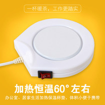 Smart Teacup heating pad Thermostat Coffee insulation base Cup tea Household appliances Electric coasters Milk saucer
