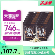 New Zealand WDOM Ottawa Calcium Black Chocolate Milk Flakes Imported Children Nutrition Snacks 18g * 12 bags