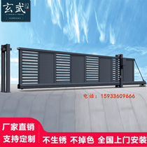 North Xuanwu door aluminum alloy intelligent trackless electric telescopic section sliding door telescopic door linear translation suspension door