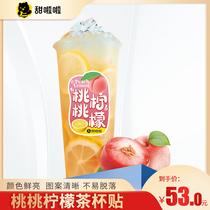Sweet Lala peach and lemon waterproof stickers self-adhesive Cup stickers fruit tea milk tea shop easy to tear decoration 980-1000 stickers