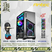 Antike Guardian DP 502FLUX heat dissipation as dual 360 water cooling belt loading and unloading light drive position