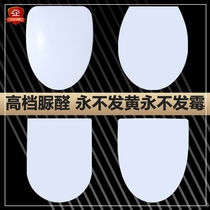 Constant temperature Horse lid universal Dongpose Hang Seng Gli Old Fashioned Electric Heating Seat Poo Cover Intelligent Toilet Seat Circle Hotel