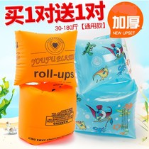 Swimming sleeve sleeve floating childrens protective gear cover equipment floating swimming sleeve adult safety inflatable floating ring double airbag