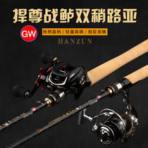 Guangwei Lu Yachun Zun battle bass rod ML M gun handle straight handle long shot set fishing rod horse mouth cocked white rod