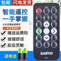 Remote Control for SANYO Projector PDG-DSU30 PDG-DSU3000C LW5E