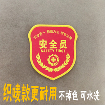 Safety officer armband custom Safety officer armband custom embroidery Safety supervision red armband Tide brand decoration custom