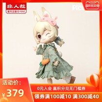 Non-human peripheral movable doll Xiaoyu hand joint movable two-dimensional girl model ornaments full pre-sale