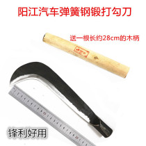 Germany imported fruit tree pruning knife hand-forged woodcutter spring steel mowing knife sickle machete bamboo knife garden