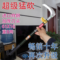 Germany imported agricultural wood-cutting sickle manganese steel harvesting knife thickened non-grinding sickle quenching and cutting branches to clean up weeds and miscellaneous